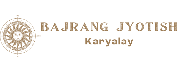 Bajrang Jyotish kendra